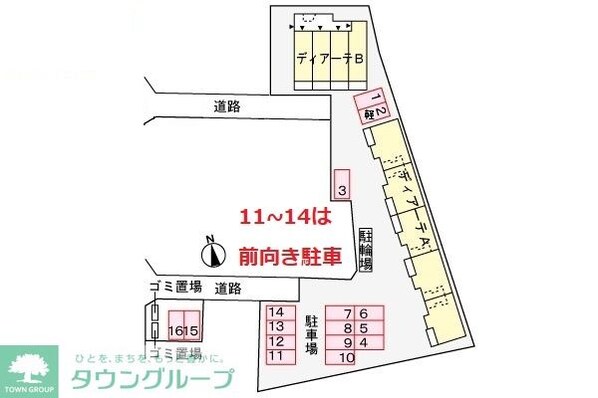 ディアーテBの物件内観写真